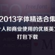 118图库彩图下载地址